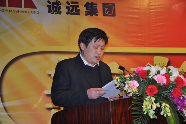 2012公司年會(huì)