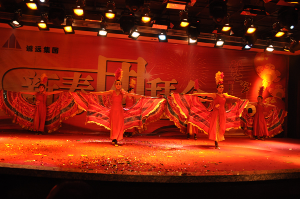 2012公司年會(huì)