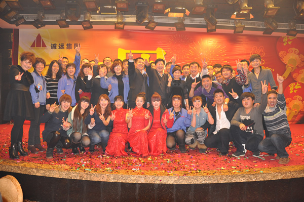 2012公司年會(huì)