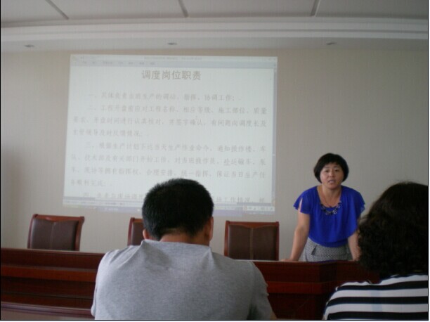 生產(chǎn)系統(tǒng)崗位職責培訓--區(qū)、東北區(qū)