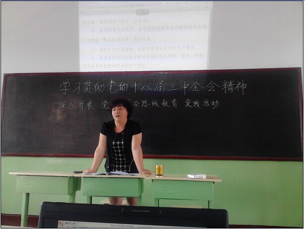 生產(chǎn)系統(tǒng)崗位職責(zé)培訓(xùn)--西北區(qū)