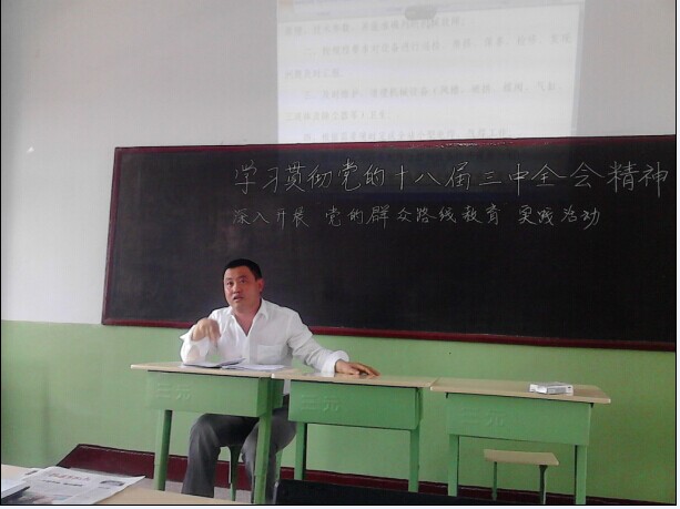 生產(chǎn)系統(tǒng)崗位職責(zé)培訓(xùn)--西北區(qū)
