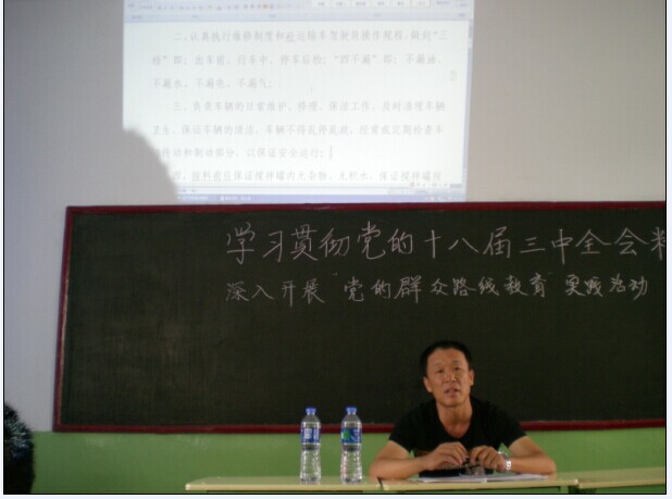 生產(chǎn)系統(tǒng)崗位職責(zé)培訓(xùn)--西北區(qū)